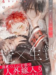 墨色星期天 漫画封面