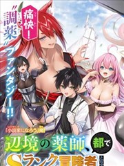 铅笔橡皮擦 漫画封面